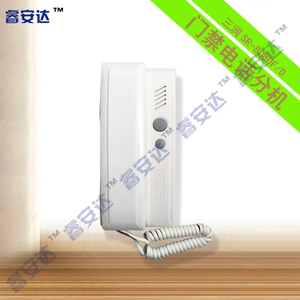 三润SR-808DF/D非可视楼宇对讲机门禁电话分机门铃