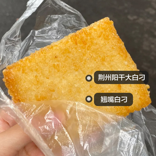 公安过早小吃油炸糍粑荆州纯手工