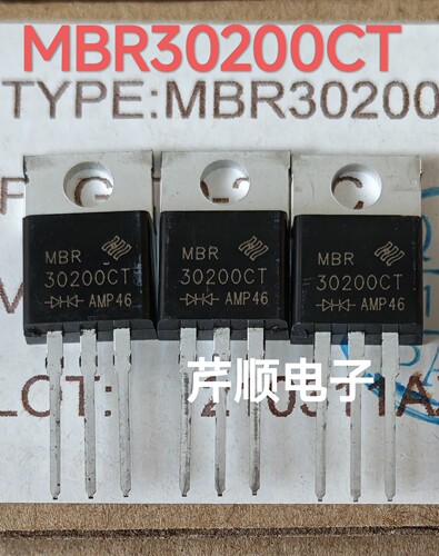 全新原装MBR30200CT TO-220 30A 200V 肖特基二极管 MBR30200