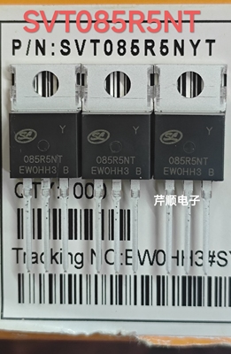 全新原装SVT085R5NT 085R5NT场效应管120A 85V N沟道TO220
