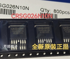 全新原装正品CRSG026N10N 026n10控制器常用大功率mos管2.3mr 7脚