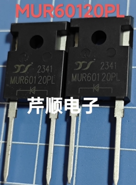 全新原装MUR60120PL快恢复二极管60A 1200V TO-247