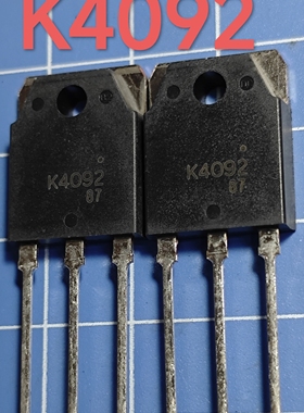 全新原装K4092 2SK4092  MOS场效应管 TO-247 现货 21A600V