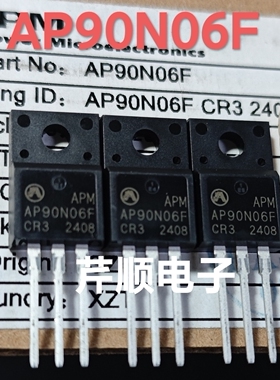 AP90N06F 90N06F 90A 60V TO-220F N沟道MOS场效应管