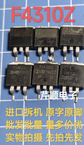 原装拆机IRFS4310Z FS4310Z  IRFS4310 贴片TO-263封装