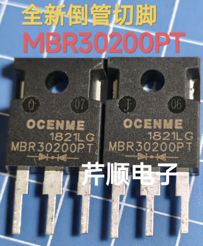 全新倒管切脚MBR30200PT 肖特基整流二极管 30A200V