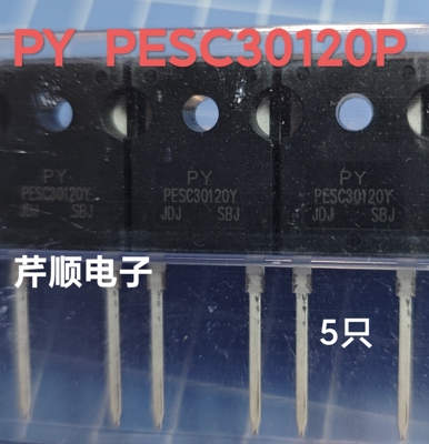 全新原装PYPESC30120Y PESC30120Y   PYMURF30120Y二极管