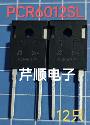 全新原装 JPCR6012SL    二极管