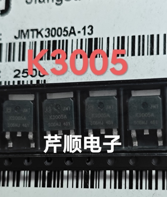 原装正品JMTK3005A 100A30V 100N03 现货批量供应 K3005A质量保证