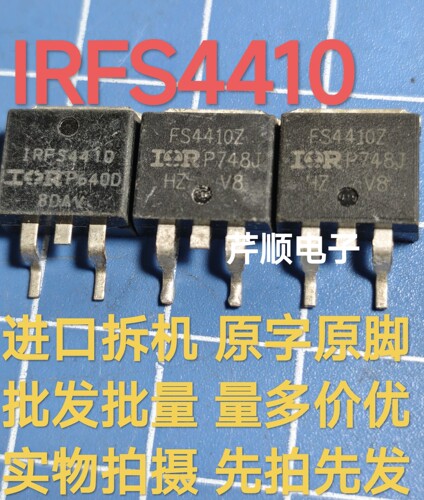 进口原字原码 FS4410Z IRFS4410Z FS4410 IRFS4410 TO263贴片