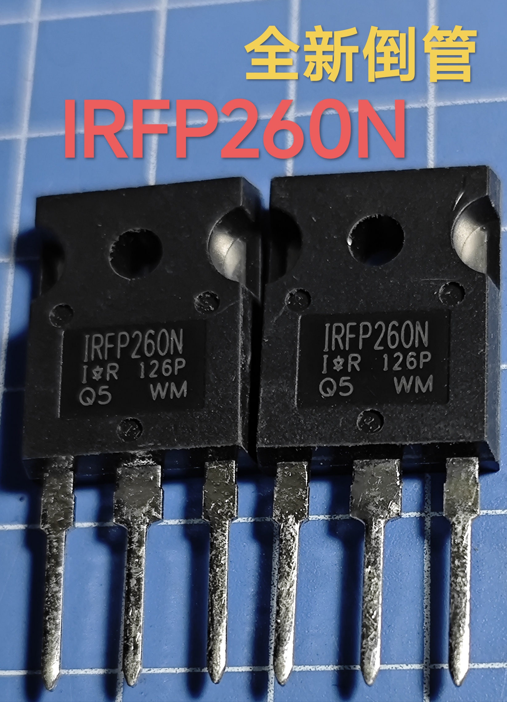 IRFP260N IRFP260 进口原字拆机严格整理质量有保证