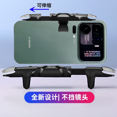 吃鸡神器适用于小米手机游戏按键