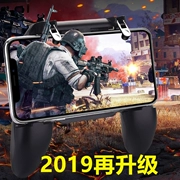 Glory play 8c 7x v10 note10 điện thoại di động một máy để ăn gà tạo tác nút trò chơi di động - Người điều khiển trò chơi