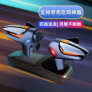 适用红米k70 k70pro k70e手机吃鸡神器游戏按键可以带壳曲屏肩键