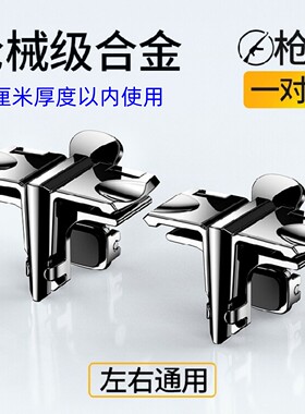 支持带壳吃鸡神器VIVOx60pro专用
