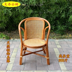 藤椅阳台桌椅天然真藤腾椅子麻将客厅藤编休闲家用办公老人三件套