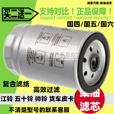 UW0061-Z1F0036-D柴油滤芯滤清器