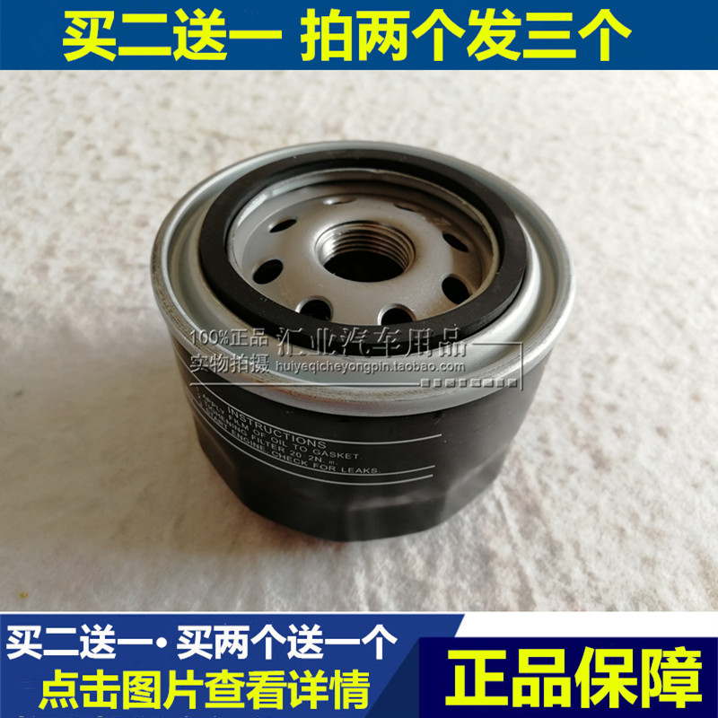 东风锐骐皮卡奥丁QD32QD80柴油滤芯