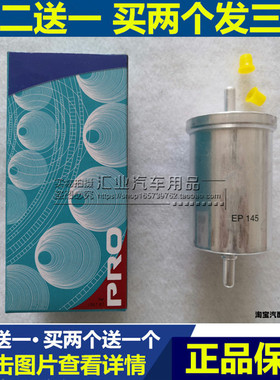 u5适配纳智捷汽油滤芯