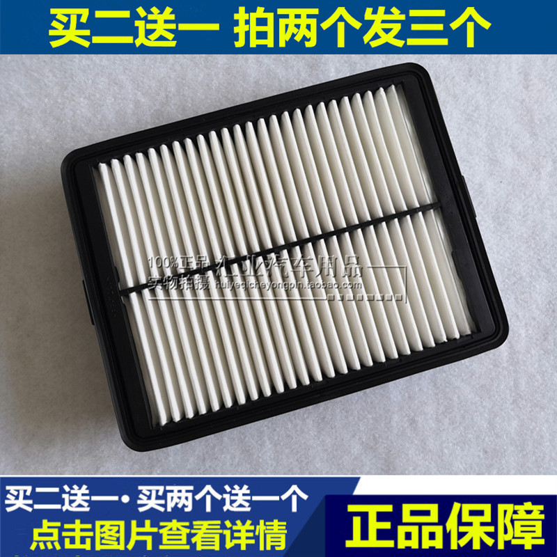 适配双龙保养空气滤芯