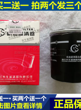 适配东风雷诺科雷傲纬度科雷嘉风朗新蓝鸟机油滤芯清器格2.0 2.5L