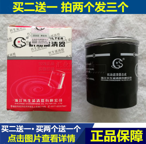 适配19款雷克萨斯 UX200F UX260H混合动力机油滤芯清器格机滤2.0