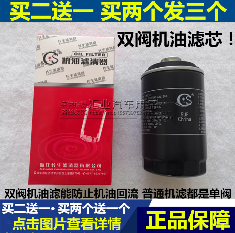 15适配16 17 18 19款吉利 博越 GC9/博瑞/嘉际机油滤芯格机滤1.8T