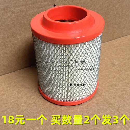 鲁中704B旋耕机754拖拉机K1517空滤1417莱动1516空气滤芯滤清器格