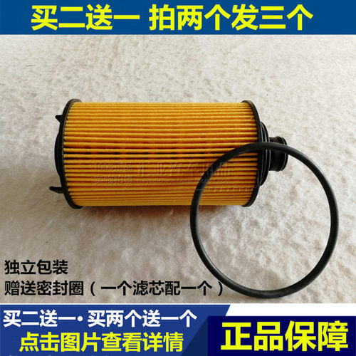 适配江淮康铃 骏铃 帅铃T6 X330云内D19奥驰A1机油滤芯清器格机滤