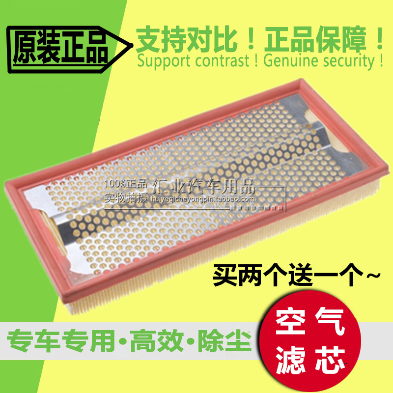 适配双龙柴油车空气滤芯