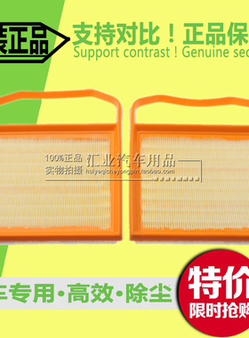 适配奔驰E320L S320LS400 ML320 ML400GL400空气滤芯滤清器格R320