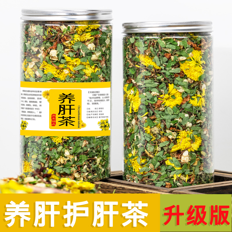 广西特产茉莉花罗汉果花茶熬夜凉茶清火养肝护肝养生茶鸡骨草茶包