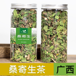 野生桑寄生中药材500g新货桑树寄生茶梧州桑寄生正品