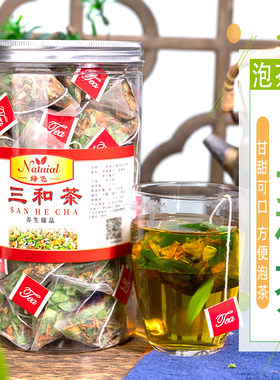 三和茶鸡骨草叶罗汉果花溪黄草
