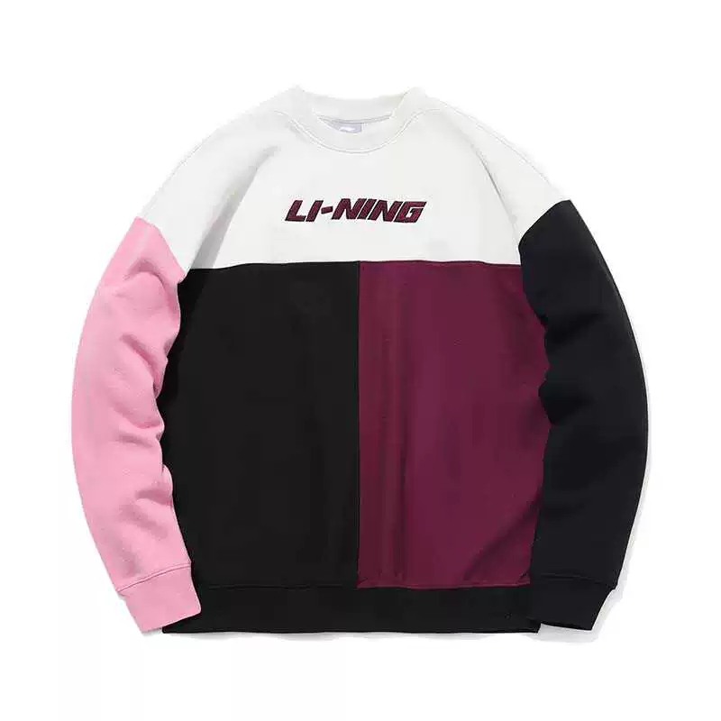 正品李宁秋冬款经典系列男子撞色套头无帽卫衣AWDQ807-2-4