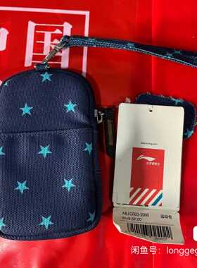 李宁运动休闲男女同款运动包斜挎包零钱包钥匙包ABJG003