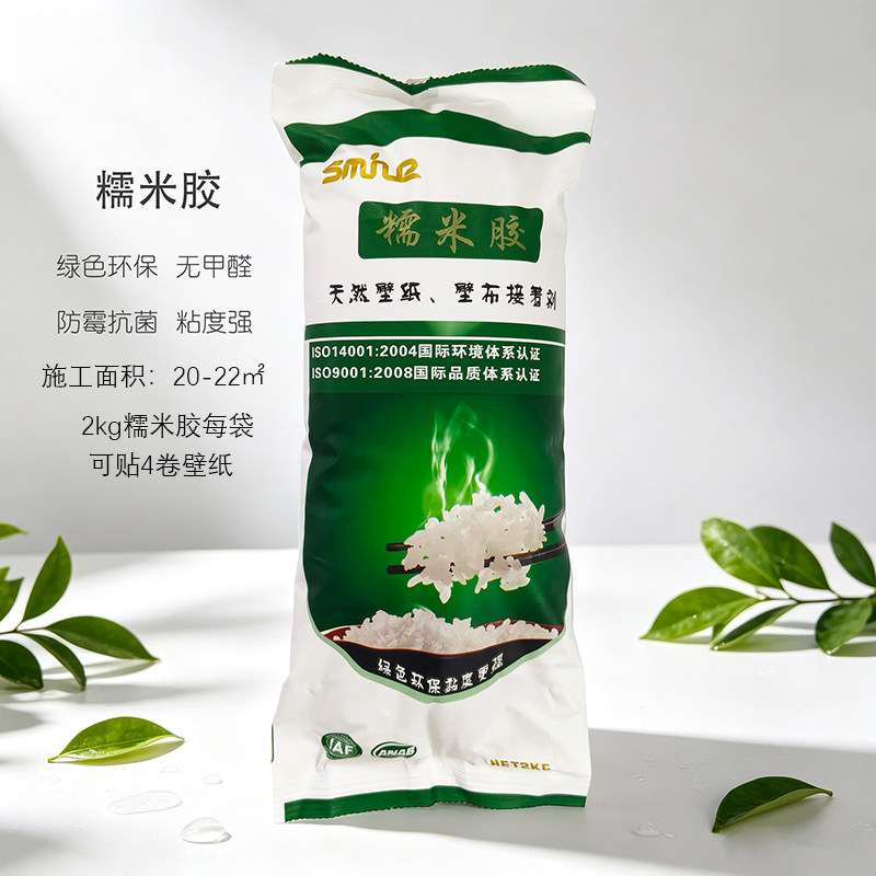 糯米胶壁纸胶水无甲醛