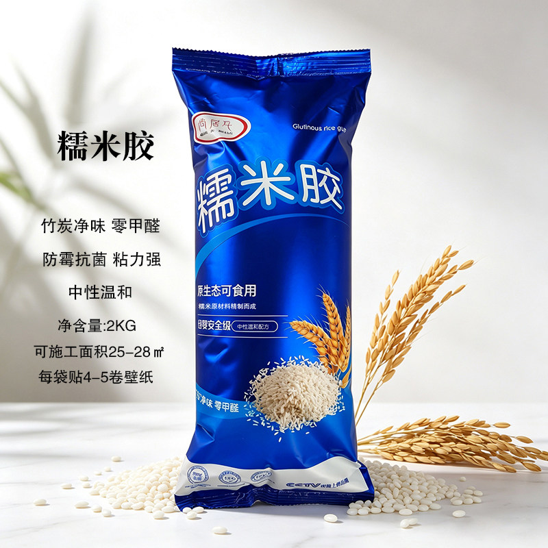 绿色环保天然糯米胶水