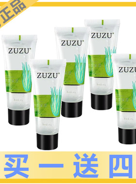 zuzu舒缓保湿芦荟胶初瑞雪同款