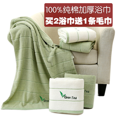 纯棉浴巾加大加厚成人浴巾情侣酒店家用全棉柔软吸水大浴巾包邮