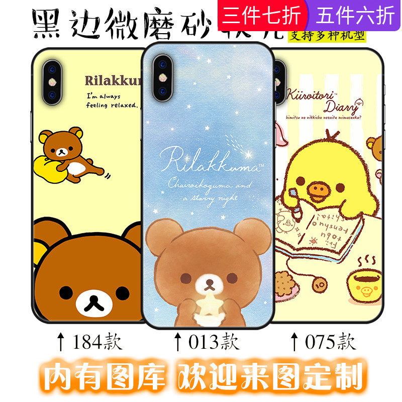 适用小米11Pro轻松熊松弛熊10Mix4手机壳Civi红米K40note10软K30S