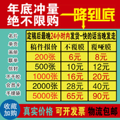 名片定制名片制作印刷外卖卡片订做创意个性 公司订做商务个人定制