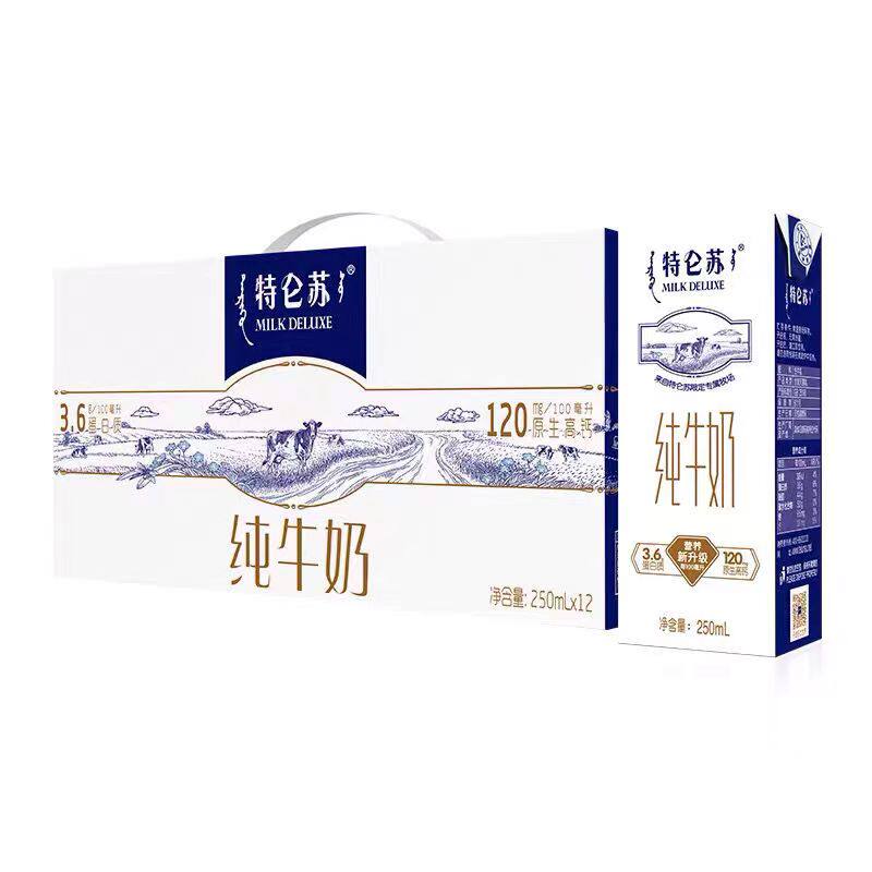 蒙牛特仑苏纯牛奶全脂牛奶