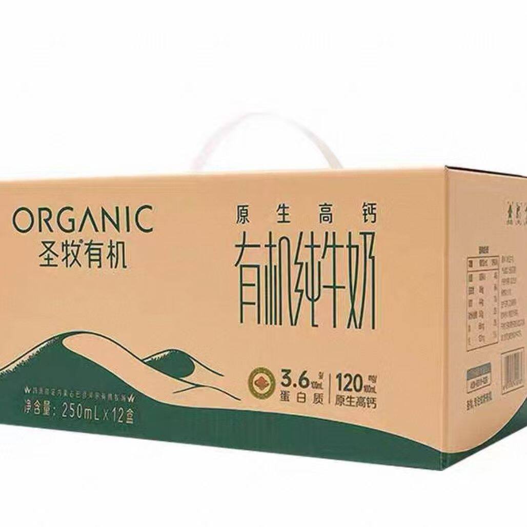 圣牧沙漠有机纯牛奶内蒙