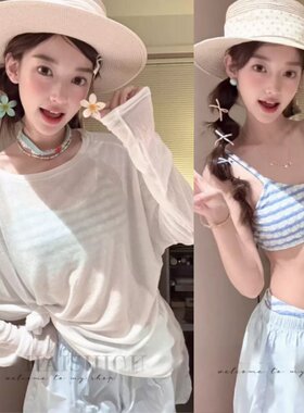 四件套泳衣女高级感少女风