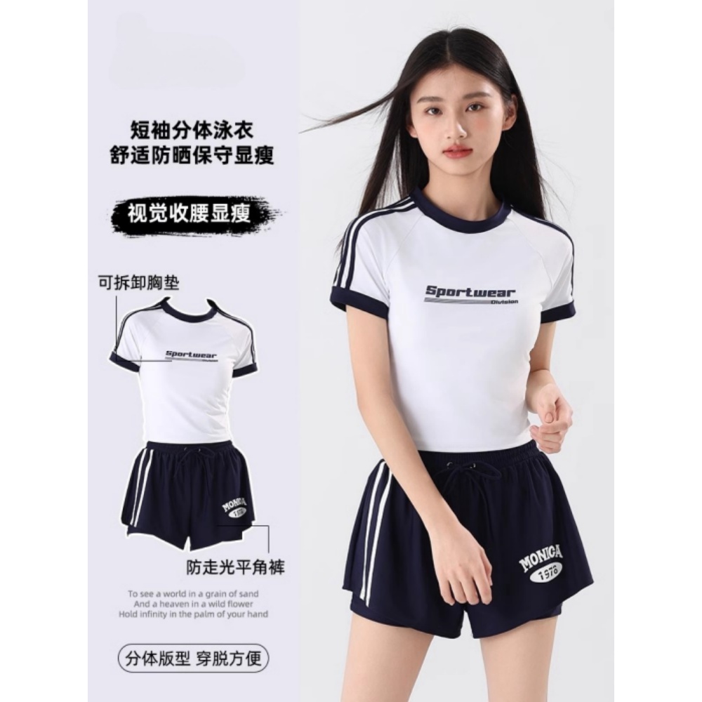 泳衣女2025年新款保守分体爆款泳装遮肉显瘦女孩游泳衣大童游泳馆