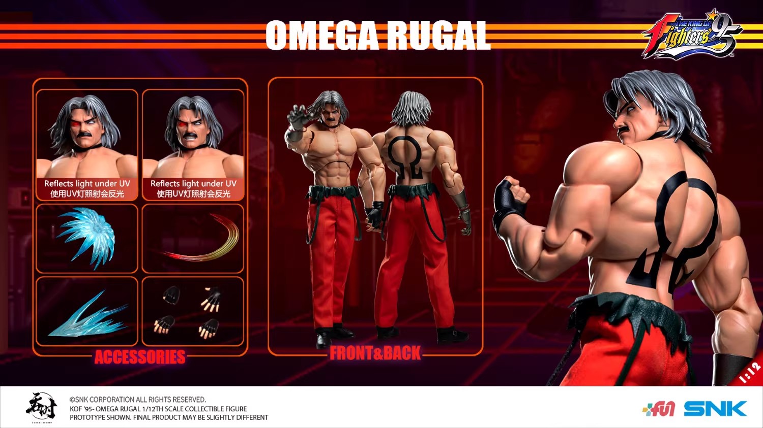 thumbnail for In stock Time Swallowing Studio King of Fighters 97 Orochi Sun God King of Fighters 95 Lucard 1 12 figures