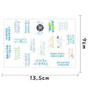 Eason周边】新款陈奕迅歌词转印贴图扑向歌手物料贴画装饰水杯diy
