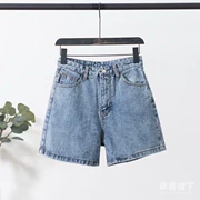 Sản phẩm mới dành cho nữ của PGSX 201905 Phiên bản Hàn Quốc của quần lửng denim mùa hè Quần short cạp cao là quần ống rộng cạp cao - Quần jean