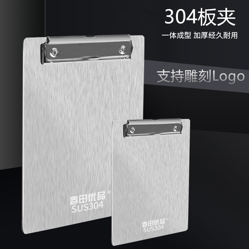 全身304板夹不生锈钢板硬不变形